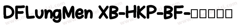 DFLungMen XB-HKP-BF字体转换